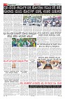 Page-6