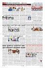 Page-8