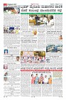 Page-9