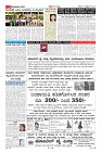 Page-3