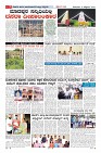 Page-7