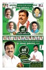 Page-12