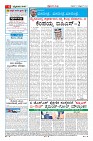 Page-4