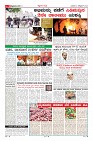 Page-3