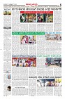 Page-6