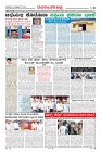Page-8