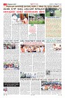 Page-9
