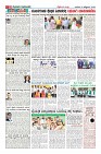 Page-10