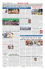 Page-7