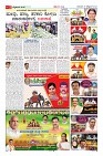 Page-2