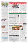 Page-8