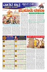 Page-9