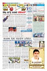 Page-11