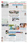 Page-2