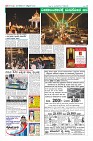 Page-12