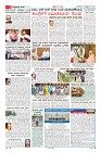 Page-2