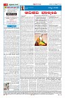 Page-4