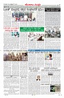Page-7
