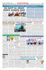 Page-8