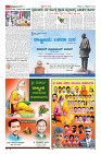 Page-3