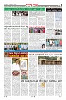 Page-6