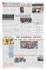 Page-8