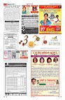 Page-3