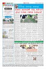 Page-4