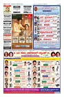 Page-12