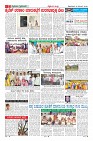 Page-11