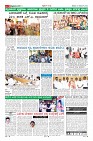 Page-3