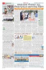 Page-2