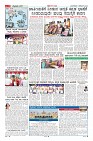 Page-2