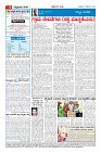 Page-4