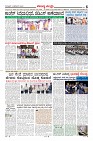 Page-6