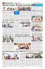 Page-11