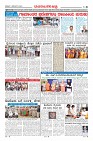 Page-8