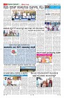Page-11