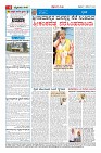 Page-4