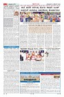 Page-2