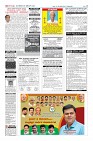 Page-12