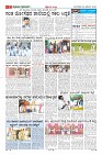 Page-11
