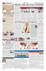 Page-2
