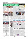 Page-7