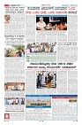 Page-2