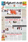 Page-5