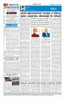 Page-4