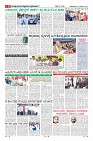 Page-6