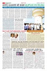 Page-3