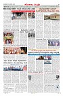 Page-7
